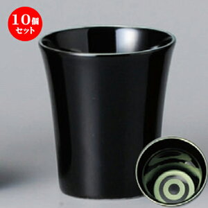 10Zbg u  ւ̖ڃO[u [ 60 x 70mm 80cc ] |  傱  u M   { o[ bar ӎ lC  H Ɩp HX JtF    