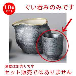 10Zbg   ʓij傮 [ 57 x 67mm ] |  傱  u M   { o[ bar ӎ lC  H Ɩp HX JtF    