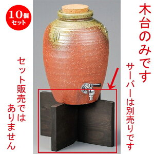 10Zbg ĒT[o[  ɉꕗێOT[o[pؑ [ 269 x 145mm ] | Ē ۑ CeA T[o[ o[ bar ӎ lC  H Ɩp HX JtF    킢