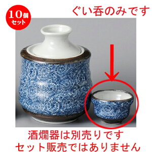 10Zbg   ׂ  [ 70 x 45mm ] |  傱  u M   { o[ bar ӎ lC  H Ɩp HX JtF    킢