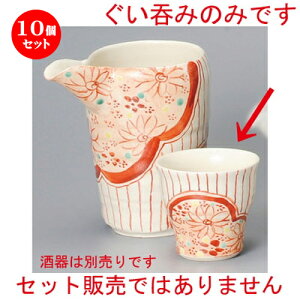 10Zbg   ԊG  [ 68 x 65mm 110cc ] |  傱  u M   { o[ bar ӎ lC  H Ɩp HX JtF    킢