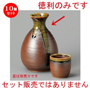 10Zbg   ɉꕗDij [ 75 x 123mm 300cc ] |  M   { o[ bar ӎ lC  H Ɩp HX JtF    킢 Mtg v