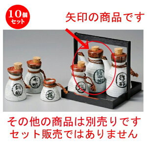 10Zbg   ^ [ 85 x 72 x 125mmE180cc ] | ݖ 傤  傤 hg i    lC H Ɩp HX JtF    킢 