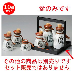 10Zbg JX^[g[  ^tJX^[~ [ 168 x 168 x 165mm ] | JX^[ ~ M   Lb` 䏊 v[g Mtg j o j JXj ސEj 
