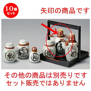 10Zbg   ^ [ 80 x 65 x 125mmE200cc ] | ݖ 傤  傤 hg i    lC H Ɩp HX JtF    킢 