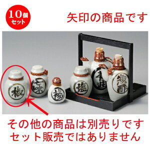 10Zbg   ^Ӟ [ 55 x 82mm ] | 傤 Ӟ XpCX{g VFCJ[ ybp[    lC H Ɩp HX JtF    킢 