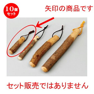 10Zbg X  9cmRX_ [ 90mm ] | lC  H mH Ɩp HX JtF    킢 Mtg v[g a i HZbg HZbg