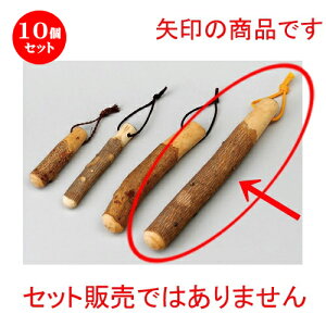 10Zbg X  24cmRX_ [ 240mm ] | lC  H mH Ɩp HX JtF    킢 Mtg v[g a i HZbg HZbg