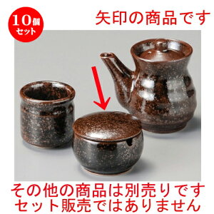 10Zbg   Rhq [ 65 x 50mm ] | hq  炵 ł ǂ    lC H Ɩp HX JtF    킢   Mtg 