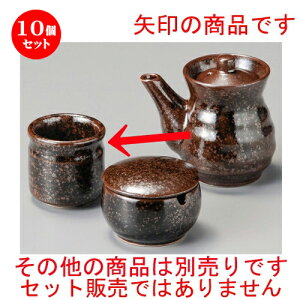 10Zbg   Rkq [ 52 x 51mm ] | 悤 k}  ł ǂ    lC H Ɩp HX JtF    킢   Mtg v