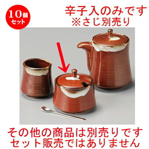 10Zbg   SԐhq [ 58 x 55mm ] | hq  炵 ł ǂ    lC H Ɩp HX JtF    킢   Mtg 