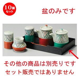 10Zbg JX^[g[  AWk~ [ 230 x 140 x 33mm ] | JX^[ ~ M   Lb` 䏊 v[g Mtg j o j JXj ސEj Ƃ 