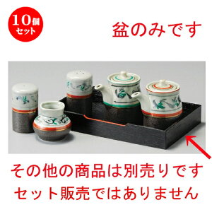 10Zbg JX^[g[  k~ [ 230 x 140 x 33mm ] | JX^[ ~ M   Lb` 䏊 v[g Mtg j o j JXj ސEj Ƃ 