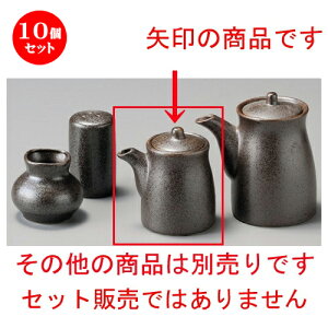 10Zbg   S֐ [ 67 x 90mmE200cc ] | ݖ 傤  傤 hg i    lC H Ɩp HX JtF    킢  