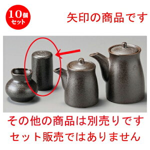 10Zbg   S֌Ӟ [ 45 x 75mm ] | 傤 Ӟ XpCX{g VFCJ[ ybp[    lC H Ɩp HX JtF    킢 