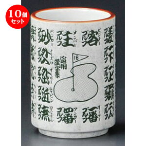 10Zbg i / St [ 71 x 102mmE280cc ] |  ̂  i ̂ lC  H Ɩp HX JtF    킢 Mtg v[g o a