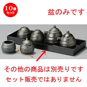 10Zbg JX^[g[  Ԃ⍕hpJX^[~ [ 297 x 107 x 27mm ] | JX^[ ~ M   Lb` 䏊 v[g Mtg j o j JXj ސEj