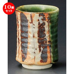 10Zbg  / 葢DTr\ [ 75 x 100mm ] | ̂   ꕞ  lC  H Ɩp HX JtF    킢 Mtg v[g o