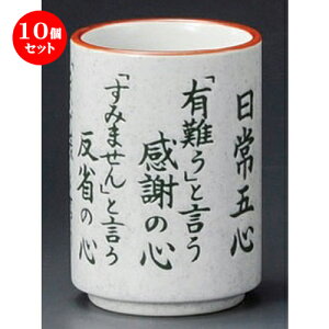 10Zbg i / iVnܐS [ 71 x 102mmE280cc ] |  ̂  i ̂ lC  H Ɩp HX JtF    킢 Mtg v[g o