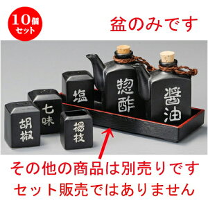 10Zbg JX^[g[  }bgp^pJX^[~ [ 230 x 85 x 27mm ] | JX^[ ~ M   Lb` 䏊 v[g Mtg j o j JXj ސEj