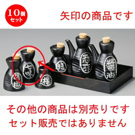 楽天市場 黒一味唐辛子の通販