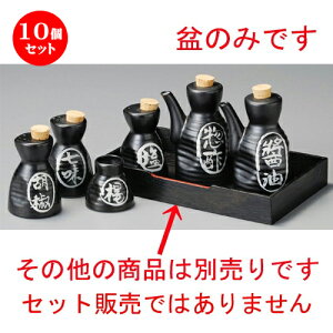 10Zbg JX^[g[  }bgZqh~ [ 230 x 140 x 33mm ] | JX^[ ~ M   Lb` 䏊 v[g Mtg j o j JXj ސEj 