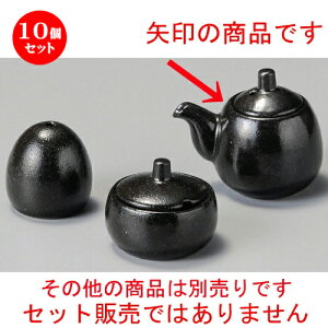 10Zbg   ˍiʌ`ji~jj [ 50 x 55mmE50cc ] | ݖ 傤  傤 hg i    lC H Ɩp HX JtF    