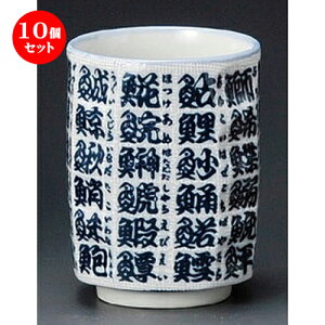 10Zbg i / zڋpi [ 77 x 98mmE290cc ] |  ̂  i ̂ lC  H Ɩp HX JtF    킢 Mtg v[g 