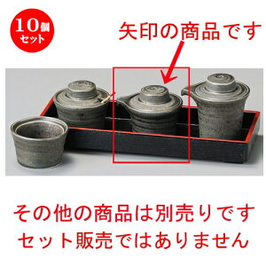 10Zbg   ԂL`ij [ 75 x 62 x 52mm ] | ݖ 傤  傤 hg i    lC H Ɩp HX JtF    킢