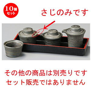 10Zbg   Ԃ|򖡃TWiAj [ 77mm ] |   򖡂 Xv[ JX^[  lC H Ɩp HX JtF    킢   