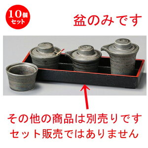 10Zbg JX^[g[  Ԃ⍕hpJX^[~ [ 230 x 85 x 27mm ] | JX^[ ~ M   Lb` 䏊 v[g Mtg j o j JXj ސEj