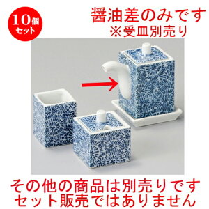 10Zbg   ׂpݖ [ 77 x 48 x 78mm ] | ݖ 傤  傤 hg i    lC H Ɩp HX JtF    킢 