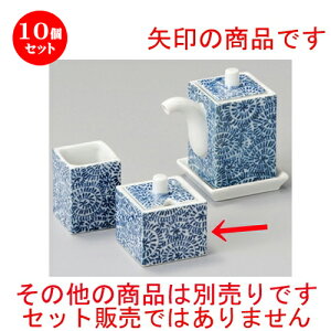 10Zbg   ׂphq [ 48 x 48 x 53mm ] | hq  炵 ł ǂ    lC H Ɩp HX JtF    킢  