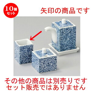 10Zbg   ׂpk} [ 38 x 38 x 50mm ] | 悤 k}  ł ǂ    lC H Ɩp HX JtF    킢  