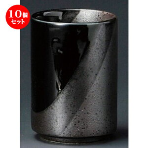 10Zbg i / փk [ 74 x 105mmE250cc ] |  ̂  i ̂ lC  H Ɩp HX JtF    킢 Mtg v[g o