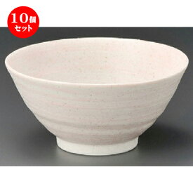 10個セット☆ 多用丼 ☆ 桃李手引4.0和丼 [ 130 x 62mm ] | お好み丼 丼ぶり カフェ丼 鉢 ラーメン そば うどん ボウル 食器 業務用 飲食店 カフェ うつわ 器 おしゃれ かわいい ギフト プレゼント 誕生日 贈り物 贈答品 食器セット