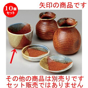 10Zbg \o  Oʈɉꕗΐ [ 84 x 62mmE190cc ] |    傱  ǂ  lC H Ɩp HX JtF    킢  Mt