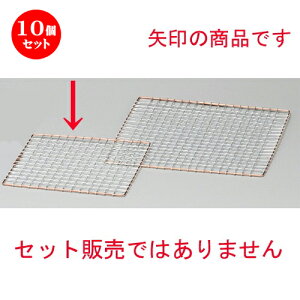 10Zbg Ă  17cmp [ 170 x 170mm ] | lC  H mH Ɩp HX JtF    킢 Mtg v[g a i HZbg HZbg