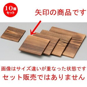 10Zbg ~  13cmpĐ [ 130 x 130mm ] | lC  H mH Ɩp HX JtF    킢 Mtg v[g a i HZbg HZbg