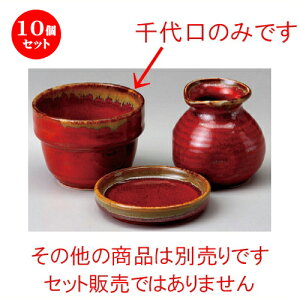 10Zbg \o  Ԓΐ [ 88 x 67mm ] |    傱  ǂ  lC H Ɩp HX JtF    킢  Mtg v