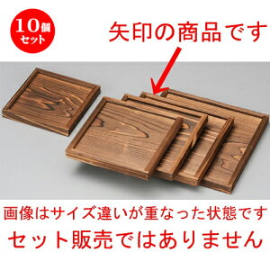 10Zbg ~  21cmgt~ [ 210 x 210 x 20mm ] | lC  H mH Ɩp HX JtF    킢 Mtg v[g a i HZbg HZbg