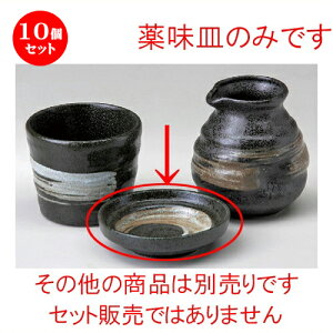 10Zbg \o  тΖ򖡎M [ 93 x 26mm ] | lC  H mH Ɩp HX JtF    킢 Mtg v[g a i HZbg 