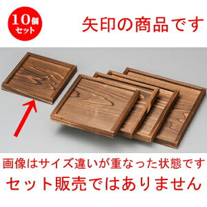 10Zbg ~  16cmgt~ [ 160 x 160 x 20mm ] | lC  H mH Ɩp HX JtF    킢 Mtg v[g a i HZbg HZbg