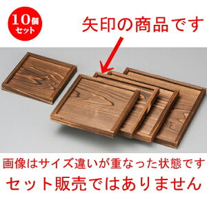 10Zbg ~  19cmgt~ [ 190 x 190 x 20mm ] | lC  H mH Ɩp HX JtF    킢 Mtg v[g a i HZbg HZbg