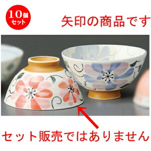 10Zbg vwјq  nXCt[iԁj [ 115 x 61mm ] | lC  H mH Ɩp HX JtF    킢 Mtg v[g a i HZb