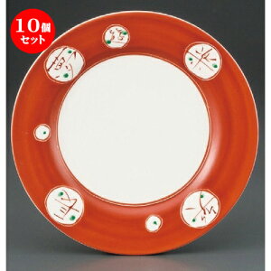 10Zbg pX^M  y9.0ێM [ 268 x 37mm ] | pX^ pX^M J[M pX^{E H Ɩp HX JtF    킢   Mtg v[g o