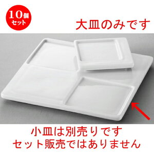 10Zbg mH  tFCXd؎Mij [ 205 x 205 x 15mm ] | d؂M M rbtF d؂ lC  H mH Ɩp HX JtF    킢 Mtg 