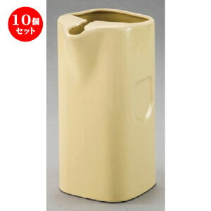 10Zbg mH  N[ [ 103 x 81 x 177mmE820cc ] | _ mH Ɩp HX JtF    킢 Mtg v[g o a 蕨 i p 