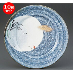 10Zbg AJgv[g  AJgM [ 265 x 30mm ] | M v[g p[eB lC  H mH Ɩp HX JtF    킢 Mtg v[