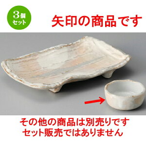 3Zbg   {ې [ 70 x 70 x 35mm ] |     {E \ lC  H Ɩp HX JtF    킢 Mtg v[gj 